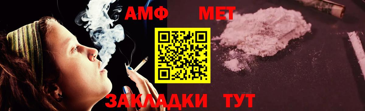 Каннабис  Вход с VPN  Вейп ТГК  Новодвинск  Гашиш  Мефедрон   КОКАИН 