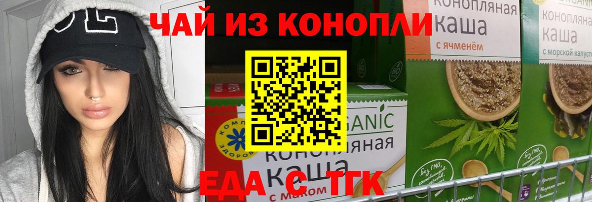Новодвинск  Canna-Cookies конопля  Вход с VPN 