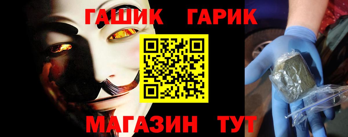 Гашиш ice o lator  Вход с VPN  Новодвинск  Гашиш  ГАШ Изолятор 