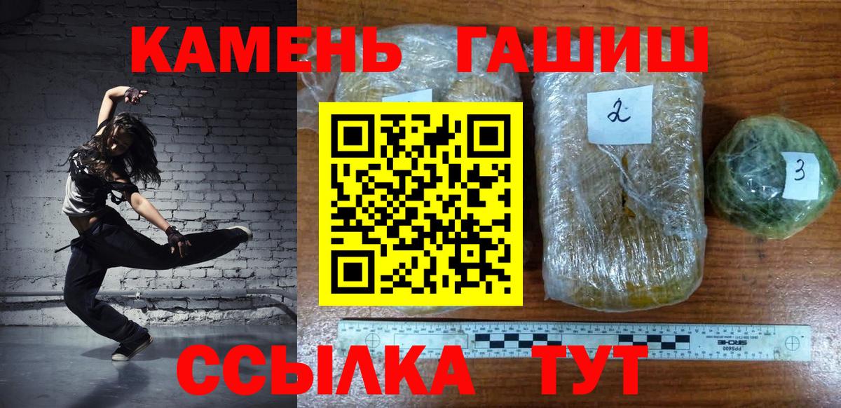 Гашиш хэш Новодвинск
