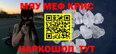 мдпв Славянск-на-Кубани