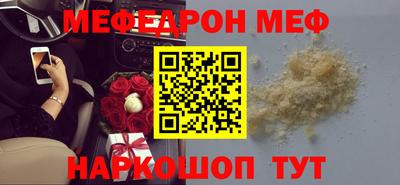 марихуана Севастополь