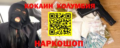 кокаин Свободный