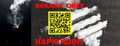 меф VHQ Северобайкальск