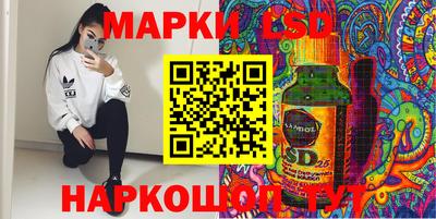 кокаин Славгород