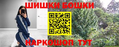 марихуана Севастополь