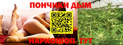 марихуана Севастополь