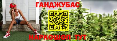 меф VHQ Северобайкальск