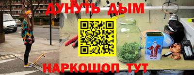 меф VHQ Северобайкальск