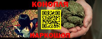 марихуана Севастополь