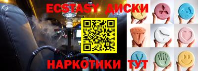 марихуана Севастополь