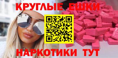меф VHQ Северобайкальск