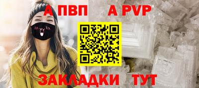 меф VHQ Северобайкальск