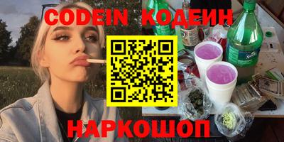 ALPHA-PVP Сланцы