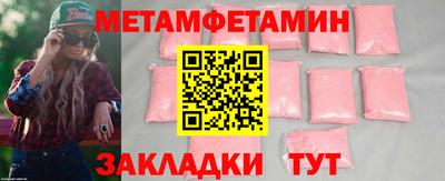 марихуана Севастополь