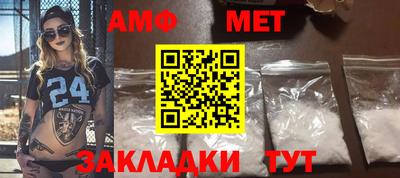 меф VHQ Северобайкальск