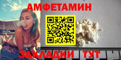 меф VHQ Северобайкальск