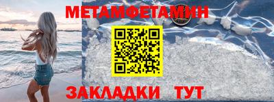 меф VHQ Северобайкальск