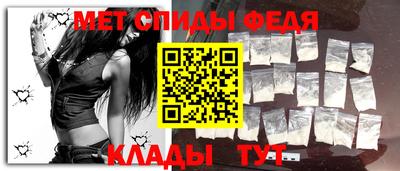 меф VHQ Северобайкальск