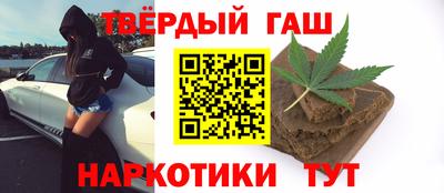 меф VHQ Северобайкальск