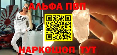 марихуана Севастополь