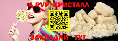 кокаин Свободный