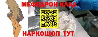меф VHQ Северобайкальск