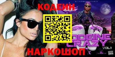 меф VHQ Северобайкальск