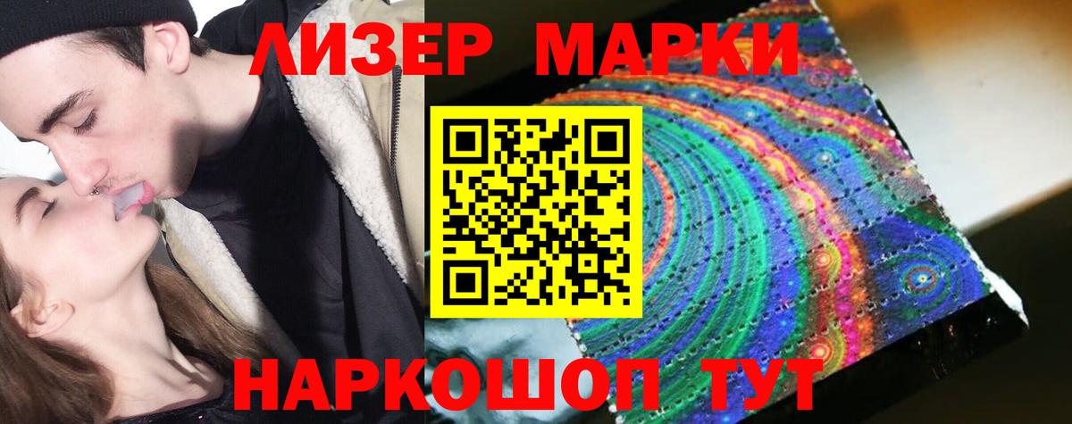 Лсд 25 экстази ecstasy  Вход с VPN  LSD-25 экстази ecstasy  Новодвинск 