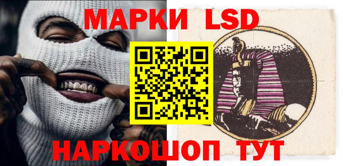 Новодвинск  Наркотические марки 1,5мг  Вход с VPN  Наркотические марки 1,5мг 