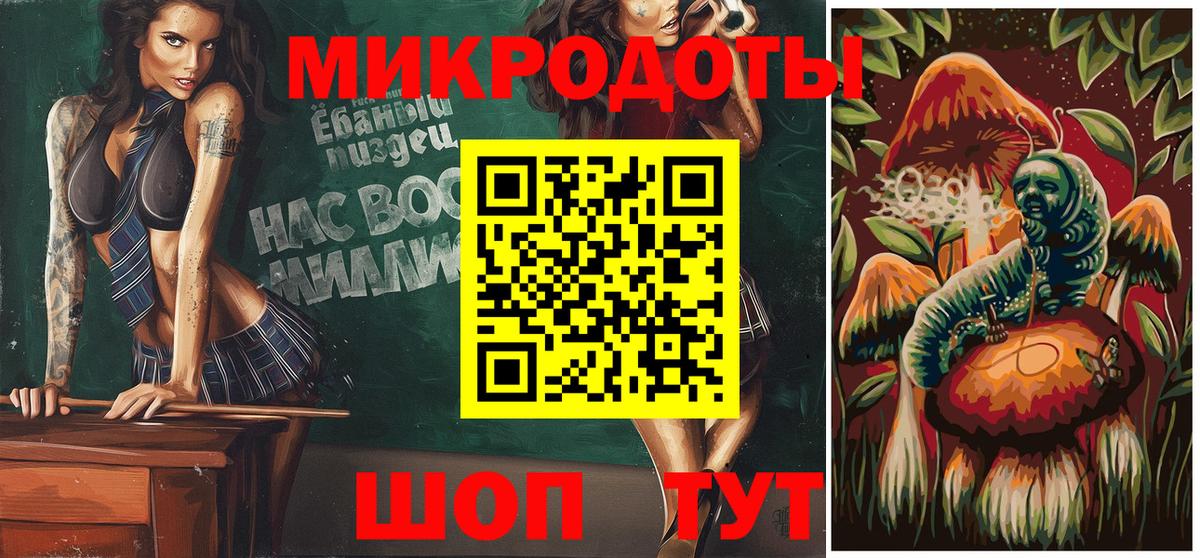 Псилоцибиновые грибы ЛСД  Галлюциногенные грибы прущие грибы  Новодвинск  Вход с VPN 